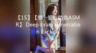 最新11月收费精品，超人气虐调女神，顶级母狗【咪妮MINI】久违的重磅更新【珍珠与露】 (2)