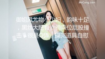 淫荡巨乳嫂子3，居家干骚逼，露奶装包臀裙，翘起美臀，拔下内裤玩穴，第一视角后入，撞击大肥臀