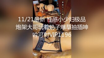 最新付费精品，身材颜值巅峰，秀人波霸女神【朱可儿】尺度突破，SM女仆脱光光，露奶露逼，身材真的无敌