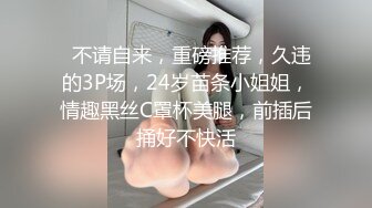 寒假前跟学妹共度良宵