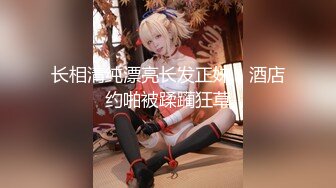 害羞学妹穿JK制服帮补课老师打飞机，温柔爱抚好舒服。