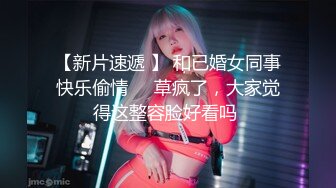 火爆P站网红福利姬『AsamiSusu苏苏』堕落性爱作品-白丝美腿JK制服