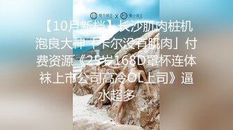 三只狼SZL-007白丝软萌妹被老师无套洗礼