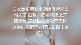 “不是年轻巨乳肥臀我不玩”推特富二代与他的骚母狗自拍各种制服啪啪调教视频 一边吃鸡一边被肏坑死队友