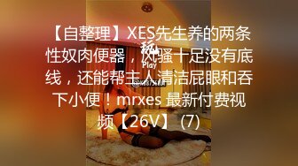 【新片速遞】✿高能预警✿ 韩国CD淫欲美人炮机狂轰后庭 锁精延时暴涨阴囊 极速顶撞前列腺震麻了 股股浓汁爆射而出