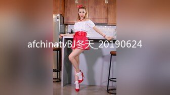 afchinatvBJ冬天_20190624