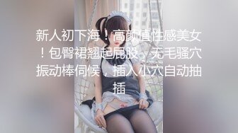 《极品CP✅魔手☛外购》色胆包天坑神潜入广西某医院急诊科女厕~直接进去隔板缝中偸拍多位女护士和女患者方便~太猛了 (2)