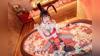 情色主播 娜娜美