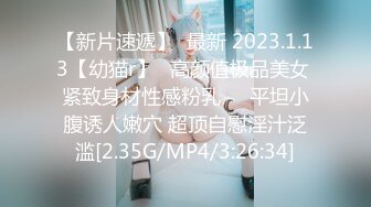 负债少女养成记EP1淫水四溢被迫肉尝-沙月芽衣【MP4/520MB】