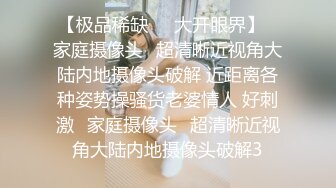  酒店偷拍大叔开房操美少妇，先按摩调情一番，压在身上一顿输出，张开双腿搂腰爆操