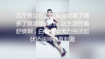 PMTC057 蜜桃影像传媒 同城约啪爽玩乖巧女高材生 乔安 VIP0600