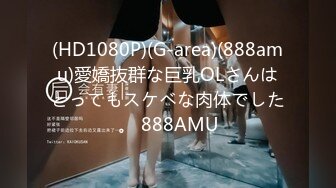 【新片速遞】 ♈♈♈【新片速遞】2024.7.24最新，888元SVIP群福利，【家有E妻】，约单男3P，制服诱惑淫荡尤物，活色生香[1.2G/MP4/19:48]