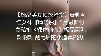 翘挺美臀骑坐J8呻吟扭动 无套抽插没忍住内射淫穴