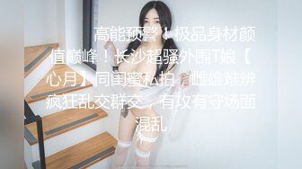 【直播大秀】【小姨说好】骚男套路白皙美乳极品小姨宾馆两天偷情直播