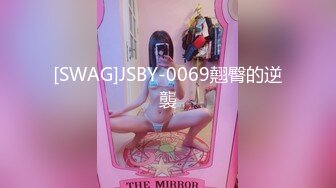 MDX-0224-极品肉品握着鸡密-艾秋