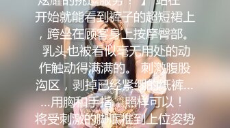 【超顶❤️鬼父偷吃】女儿婷宝✿ 周末与女儿的淫乱游戏 口交越来越娴熟了 紧致白虎穴夹到窒息 太美妙了第一次失禁