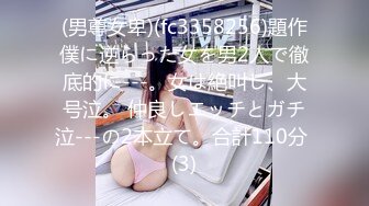 【新片速遞】超萌极品可爱网红美少女▌小晗喵 ▌猫耳女仆让我来品尝主人的肉棒吧~ 幻想主人肉棒入侵 AV棒蹂躏嫩穴