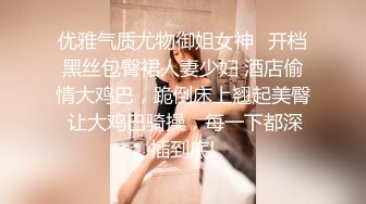 [2DF2]约炮美丽混血爆乳网红 丰满身材后入紧实胸部乳摇晃动不已 [BT种子]