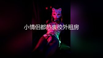 【骚浪❤️风韵欲女】伢伢✿ 淫魔弟弟嗅着姐姐内裤精虫上头 奸淫醉酒骚姐 浓密黑深林火力劲肏 无套内射滚烫蜜道