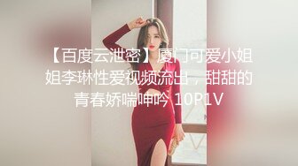 6/6最新 粉红豹纹情趣内衣享受肉棒和精液的滋养紧致粉嫩小穴VIP1196