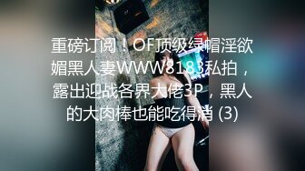 STP24013 圣诞特辑超美露脸极品颜值女神▌金桔柠檬▌男朋友送的圣诞礼物 AV棒肆虐浓密深林 放声娇吟潮吹失禁 VIP2209