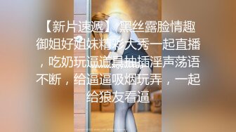 星空無限傳媒 XKG050 饑渴乘務員安檢室內露奶色誘乘客操逼 李丹彤