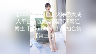 【新片速遞】【极品反差婊】❤️史上最清纯美少女❤️酮体上下粉嫩，床上秒变骚母狗，特贱特淫荡！[227.65M/MP4/00:26:04]