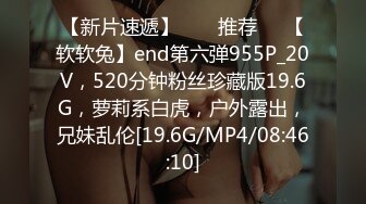 STP25797 1000一炮，外围小姐姐转行做楼凤，极品美胸，玉体横陈香汗淋漓，娇喘阵阵销魂 VIP2209