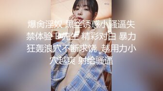 10-16大吉大利吉第一场约啪长腿欲女，穿上黑丝跳艳舞，被操的咬着手指硬挺