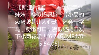 ★☆【自制字幕系列】★☆之【4K画质增强】探花精选，被操骚女问男爵你老婆知道你嫖娼，会不会Sha了你？