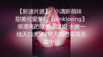 趁老公出差给老公戴绿帽，欲求不满的邻居少妇约我偷情，丰乳翘臀情趣内衣冲击力十足，主动骑乘榨精