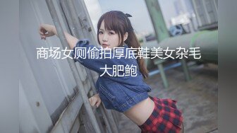 -超级可爱童颜巨乳吊钟奶子 一晃起来就爽翻天 特写粉穴蝴蝶鲍鱼