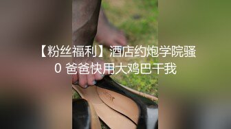 小馨馨送给你高颜值妹子慢慢脱掉道具自慰，黑白丝掰穴特写跳蛋震动翘起屁股