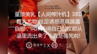 4-19日早上玩弄老婆的逼2