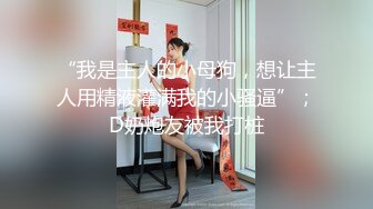 寻大连妹