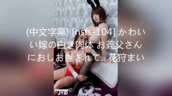 2/4最新 比女人还妩媚的TS惠奈酱爆操黑丝OL制服无套中出VIP1196