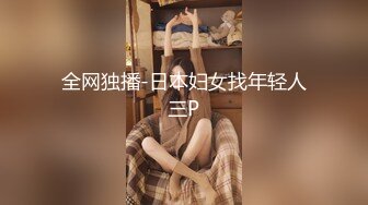 琦玉老师新作❤️MJ03年妹子阴蒂真好看 BB又粉又大