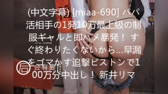 【新片速遞】  2024年，推特人气摄影大神，【秋和柯基】，汤池巫女，薄纱难掩巨乳，唯美情色构图角度一流，超清画质[2.13G/MP4/05:13]