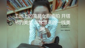 寻求安慰的大学母狗，被男友打了很气愤找我给她男朋友戴一顶绿帽子！Chinesehomemadevideo