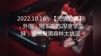 天美传媒 TMW201 淫荡女友的性癖好 金宝娜