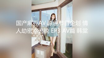 【新速片遞】  ⁎⁺˳✧˚❤️CD小桃红 -勾引路人回酒店打炮，菊花好紧操起来豪爽！ 