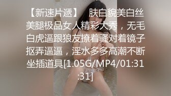 开档肉丝妈妈无套啪啪 摔了一跤腿有点乌青 还要让我操 今天要好好舔一下妈妈的粉逼 再操