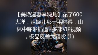 自录无水印【脱衣舞小乖】P9 少妇完美身材诱惑脱衣舞5月4-23【31V】 (8)