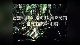 麻豆传媒&ampPussy Hunter PS012 欲求不满上门求操