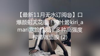 @MDSR-0001-2 妖女榨汁 篇章二  感染者的蜕变