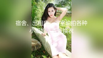 【新速片遞】  办公楼女厕全景偷拍黑丝少妇+眼镜女同事连着拍到她两次