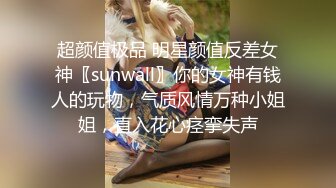 【极品网红学妹】小敏儿 蜜穴榨精雨夜输出JK学妹 清纯摄魂眼眸 狂艹输出紧致白虎私处 内射淫荡白浆