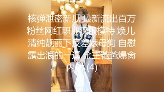 极品女神！【两条鱼儿】户外美腿丝足~冰棍猛插~超级过瘾 (2)