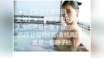 TP长发黑丝美女嘘嘘