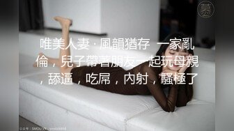 和最喜歡的巨乳叔母濃厚破處SEX 南条一香